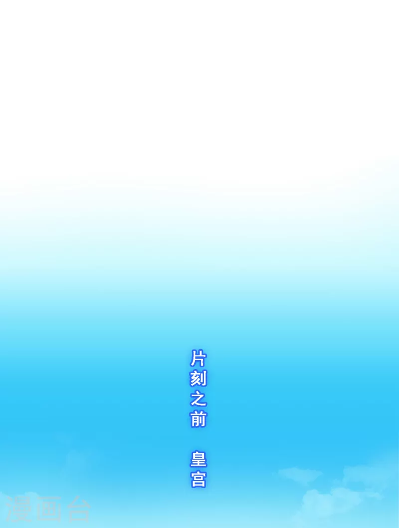 第292话 逼宫1-第317话