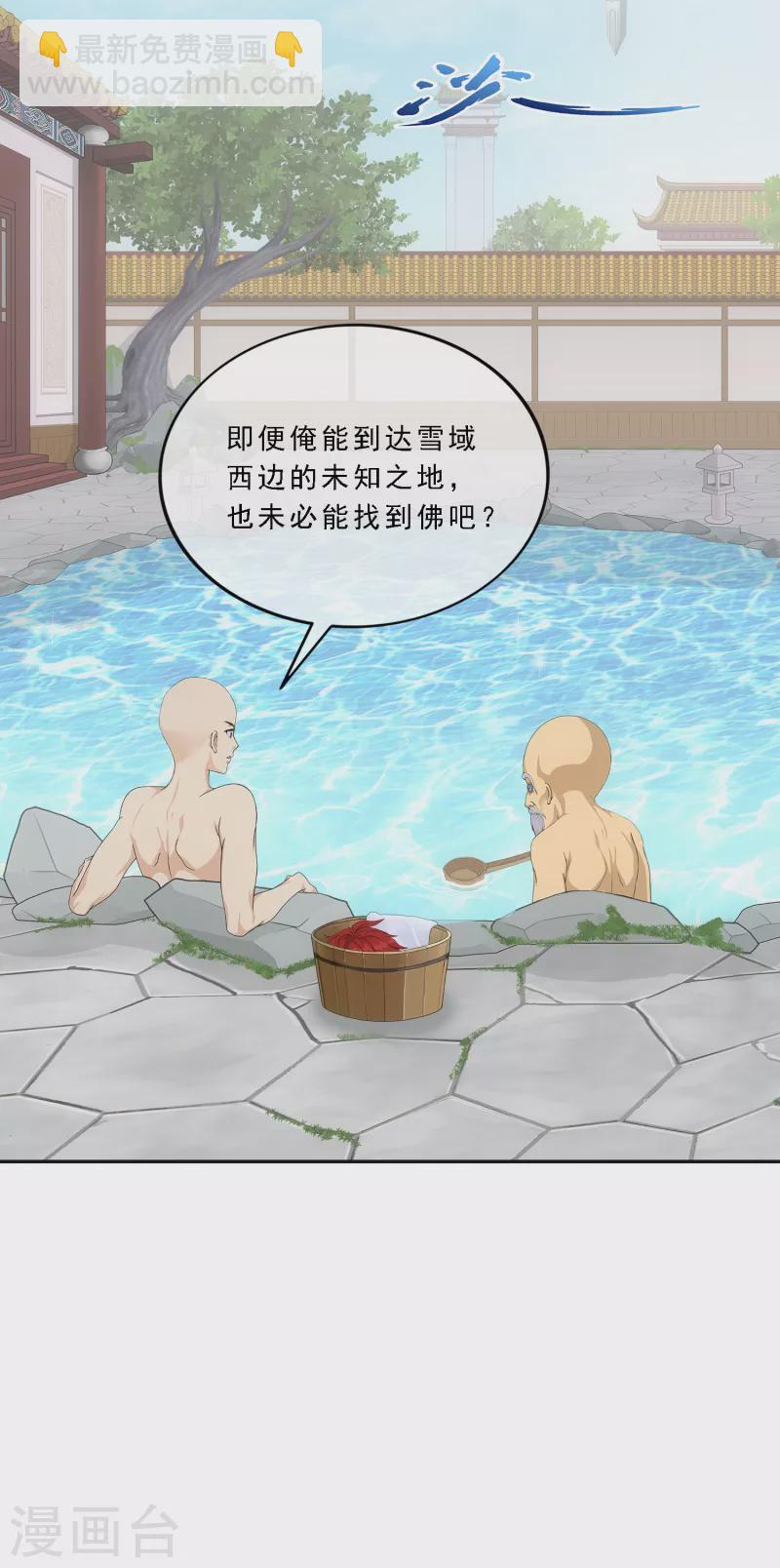 第292话 逼宫1-第317话