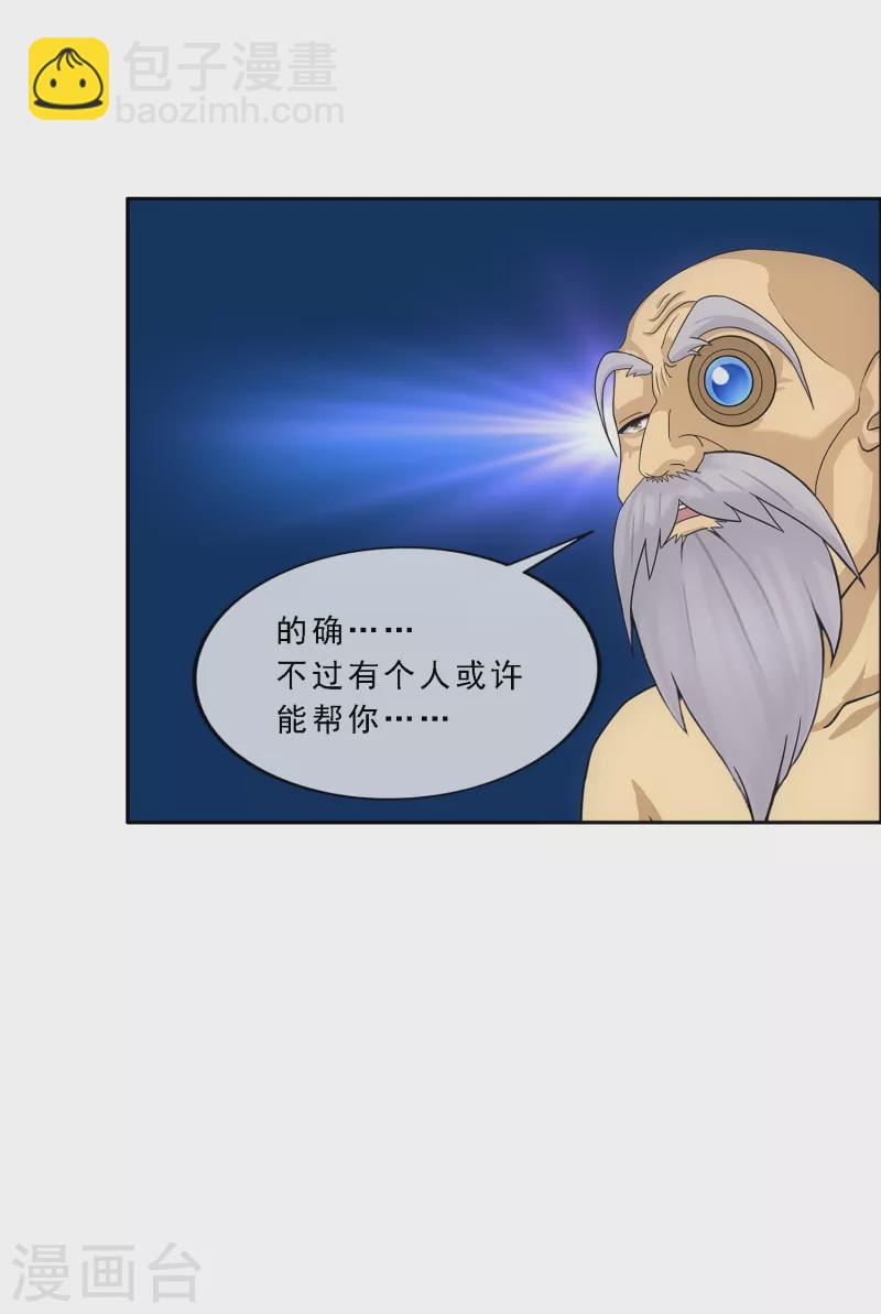 第292话 逼宫1-第317话