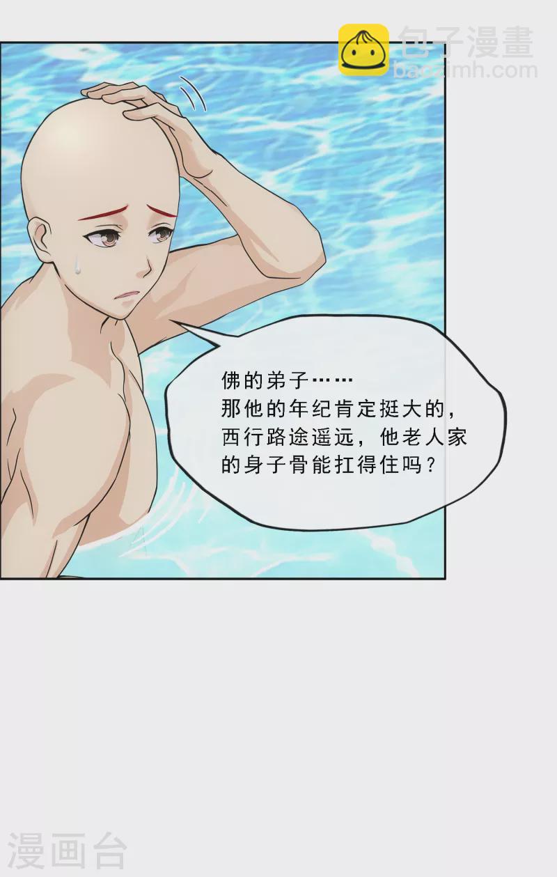 第292话 逼宫1-第317话