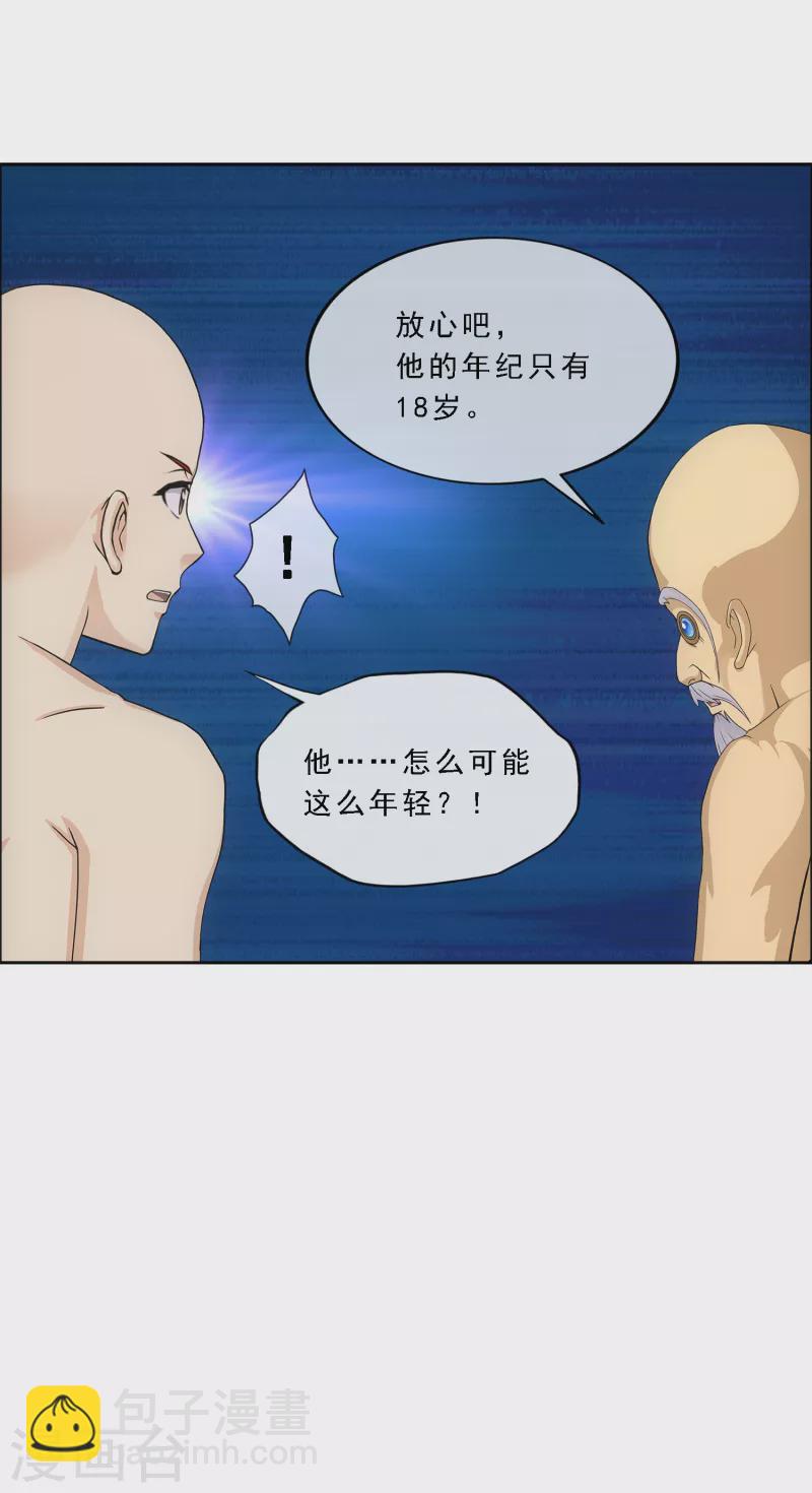 第292话 逼宫1-第317话
