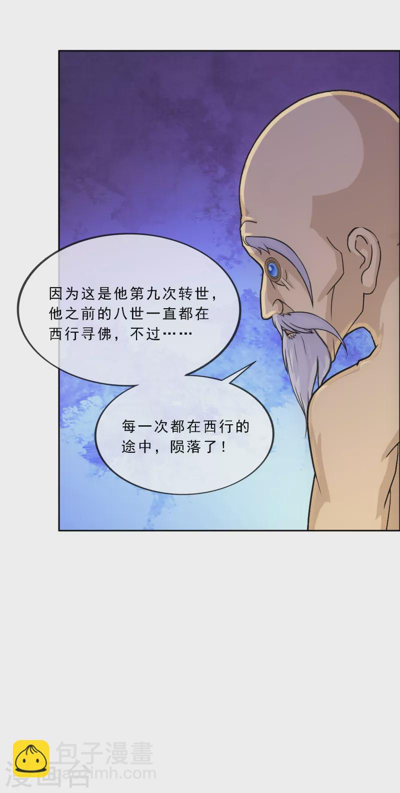 第292话 逼宫1-第317话