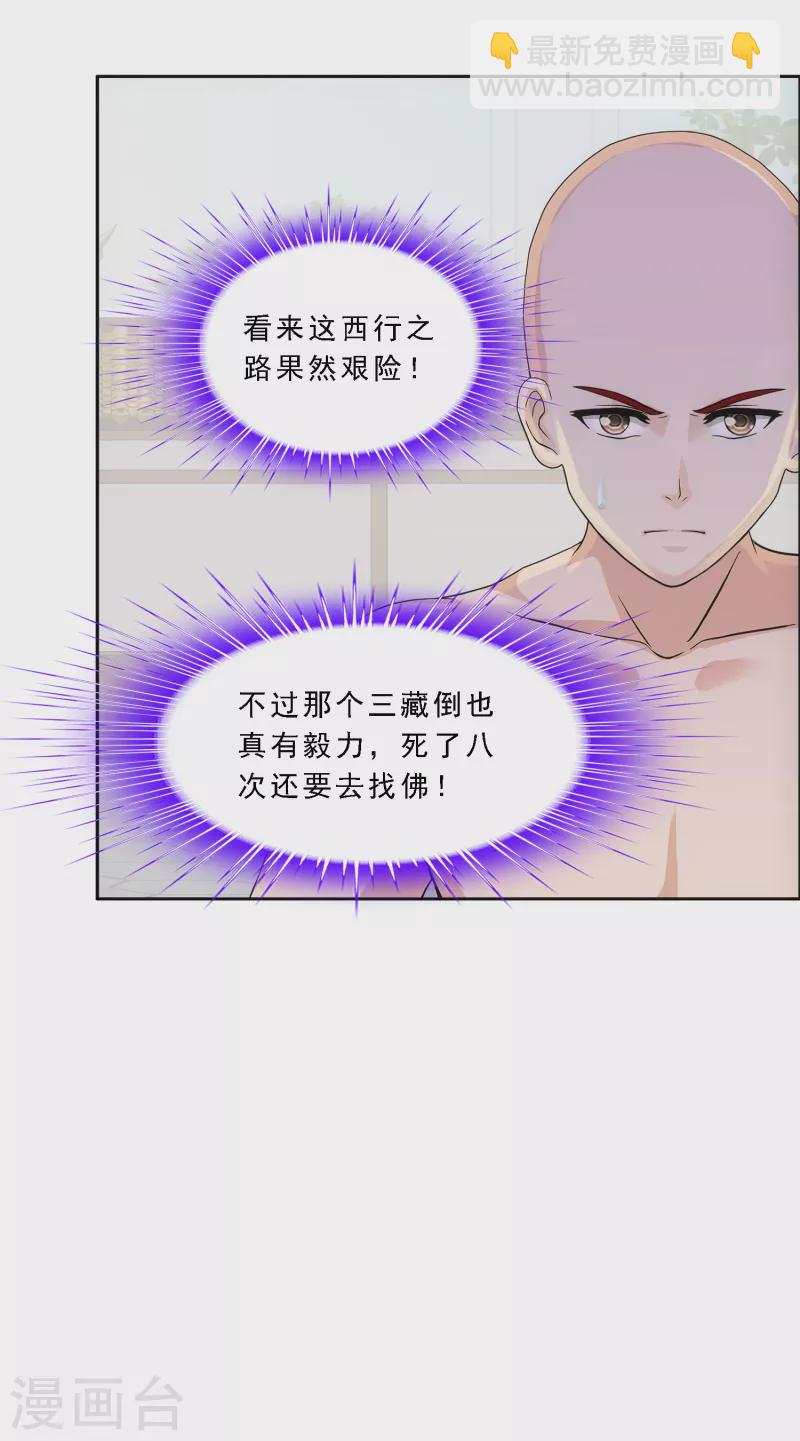 第292话 逼宫1-第317话
