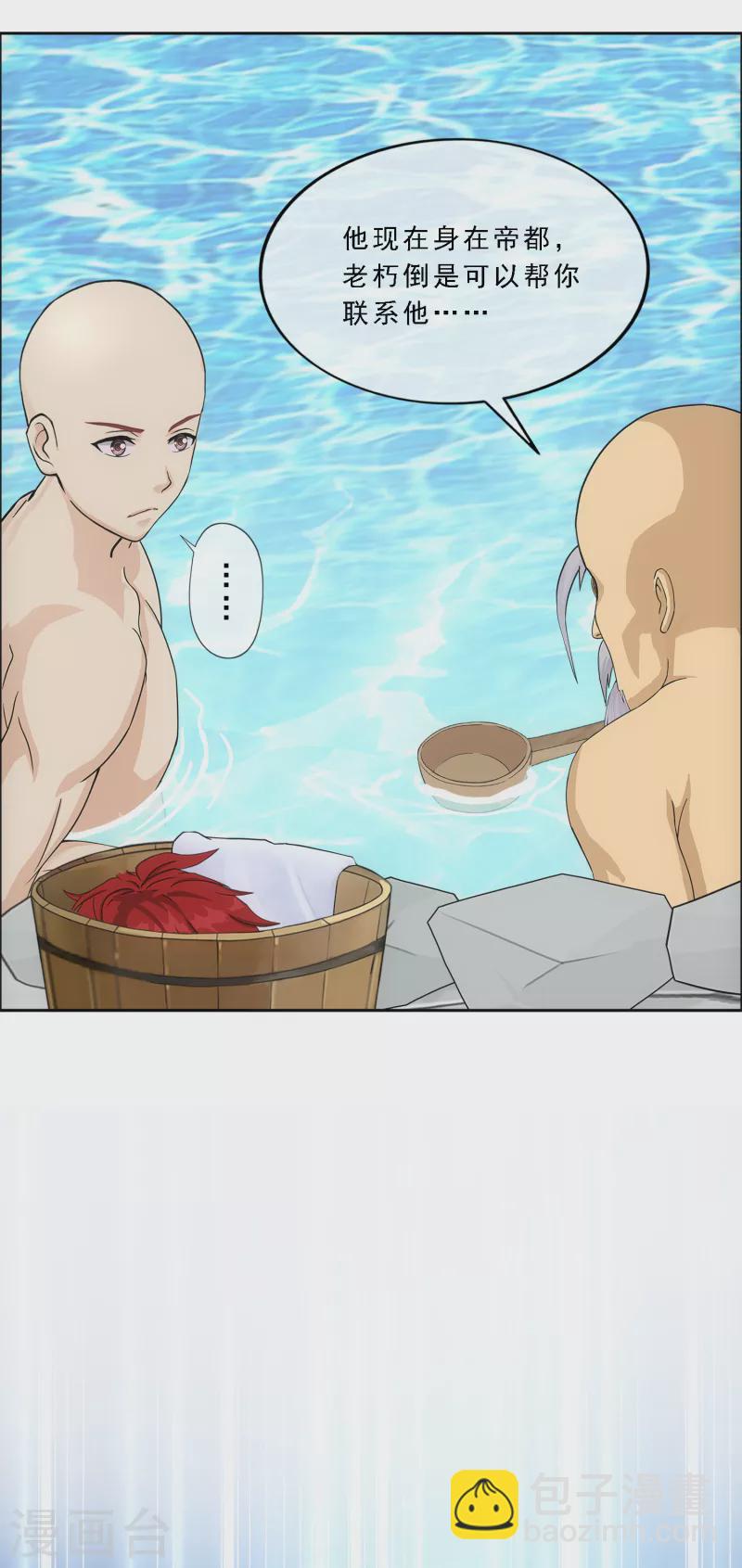 第292话 逼宫1-第317话