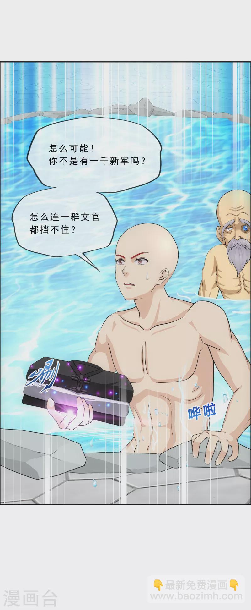 第292话 逼宫1-第317话