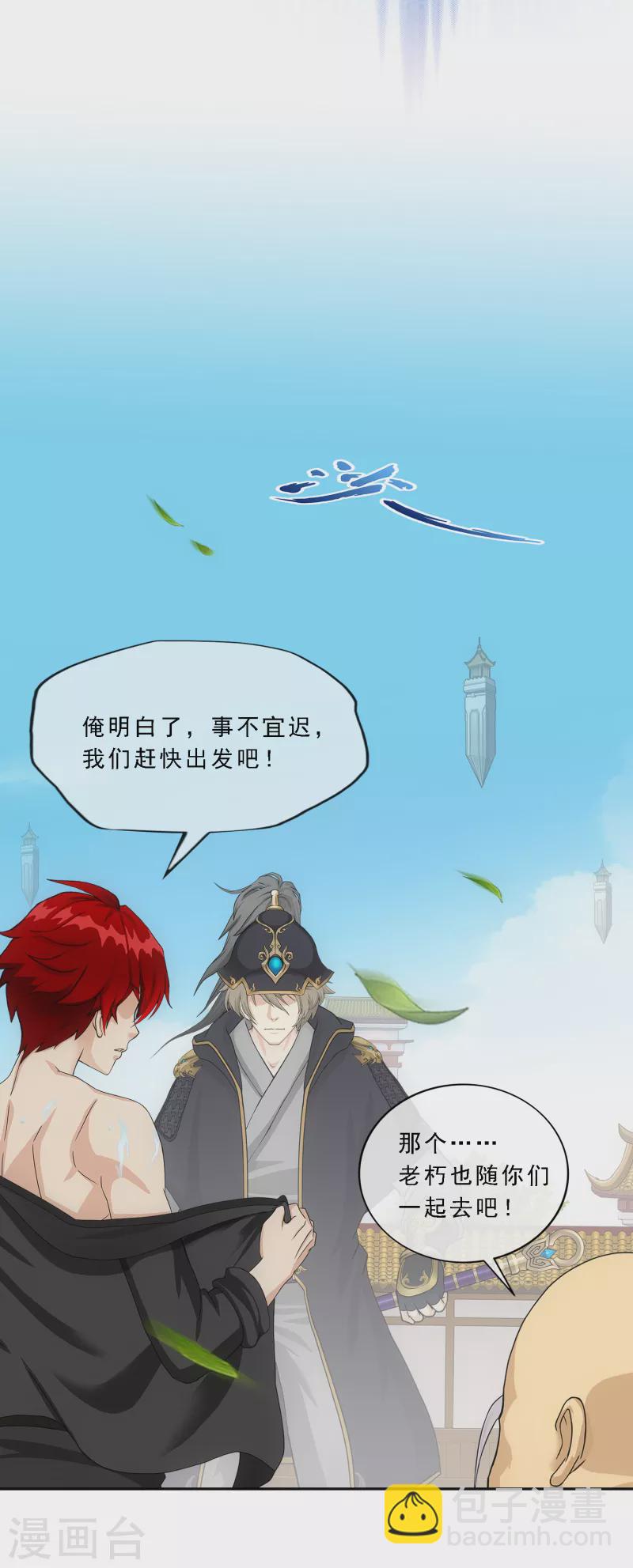 第292话 逼宫1-第317话