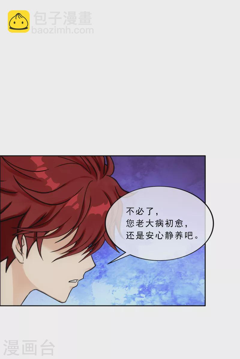第292话 逼宫1-第317话