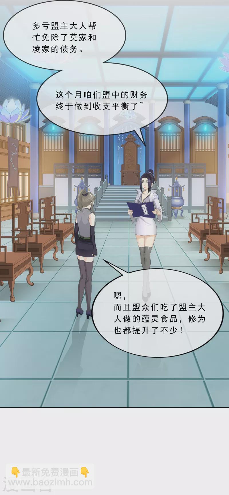 第292话 逼宫1-第317话