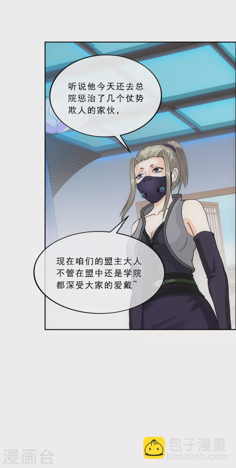 第292话 逼宫1-第317话