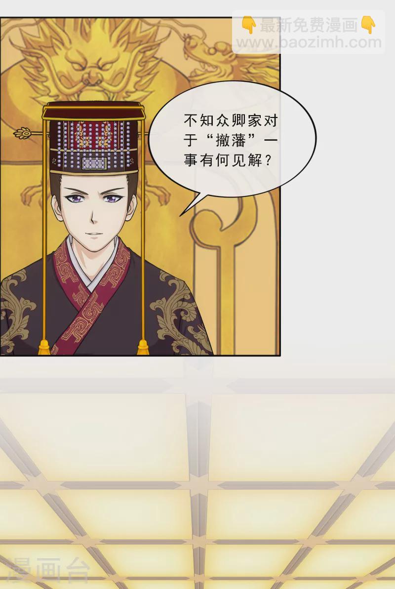第292话 逼宫1-第317话