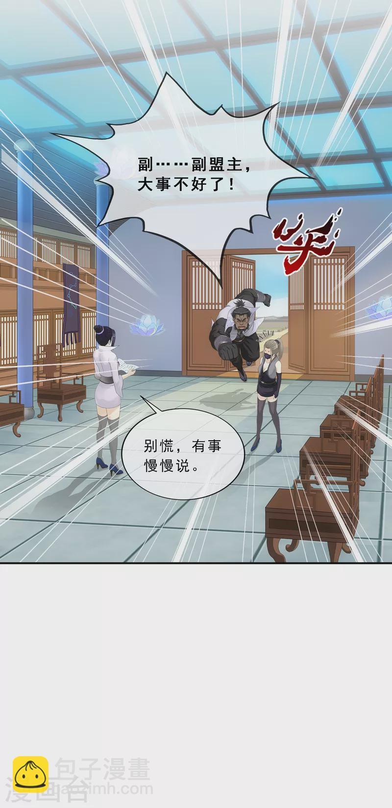 第292话 逼宫1-第317话
