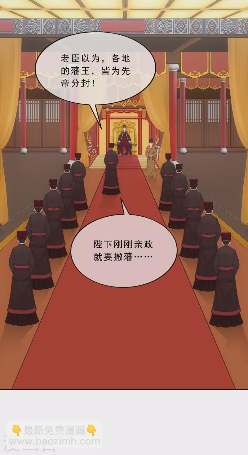 第292话 逼宫1-第317话