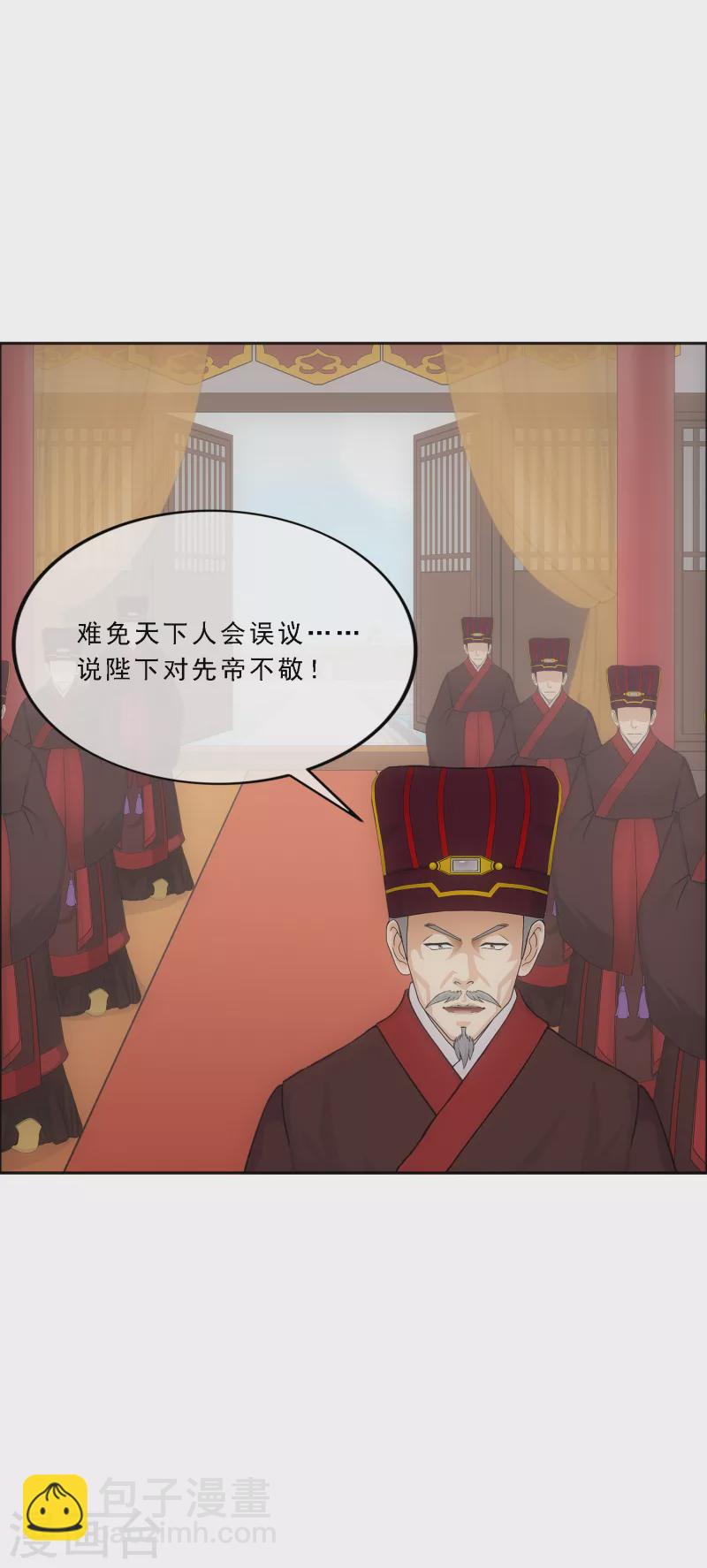 第292话 逼宫1-第317话