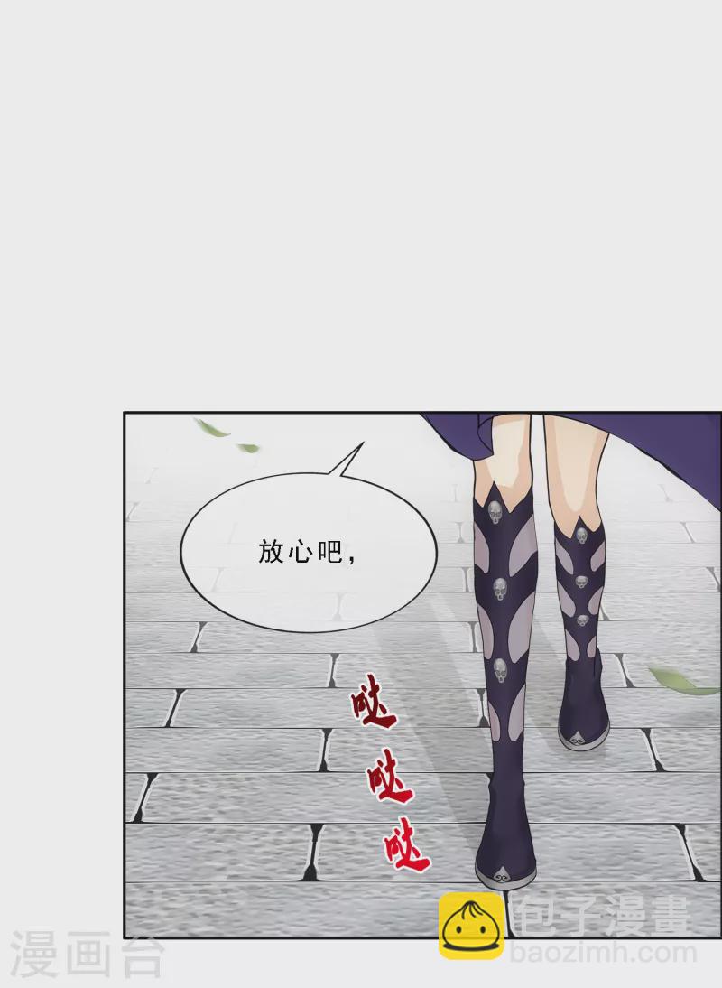 第294话 来自妖界的消息-第319话