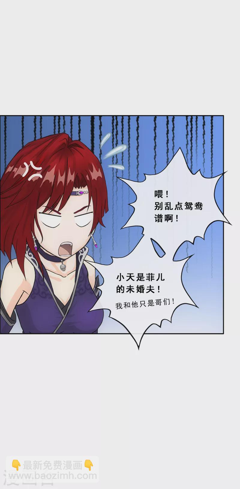 第294话 来自妖界的消息-第319话