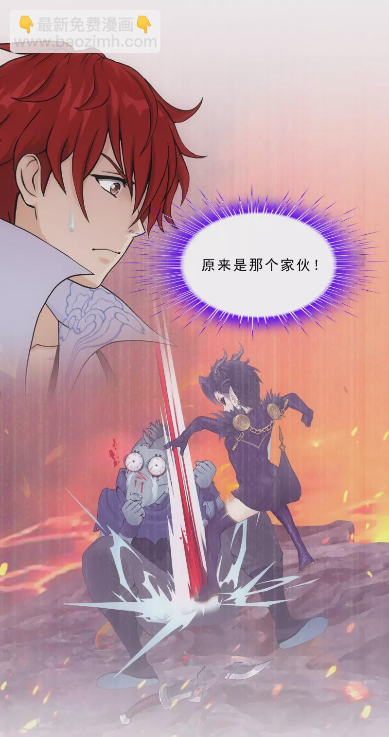 第294话 来自妖界的消息-第319话
