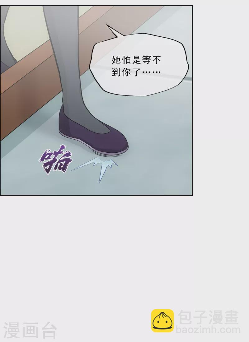 第294话 来自妖界的消息-第319话