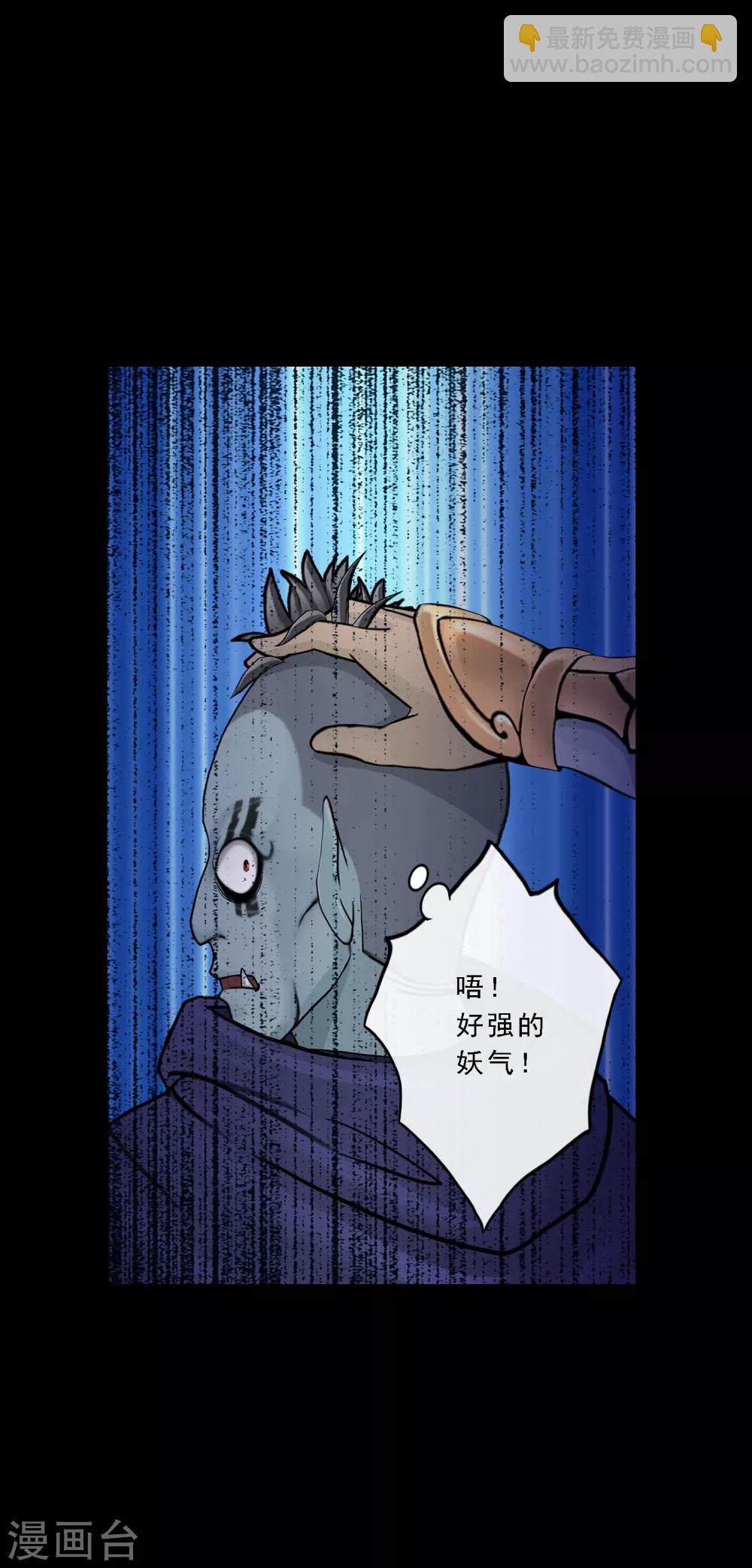 第32话 你错哪了？-第33话