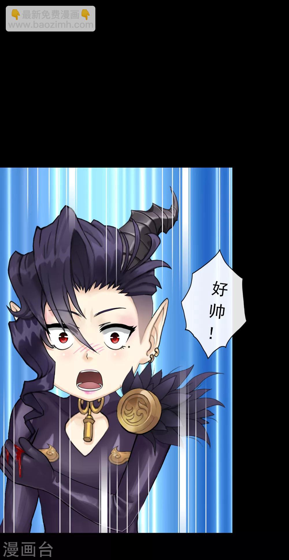 第32话 你错哪了？-第33话