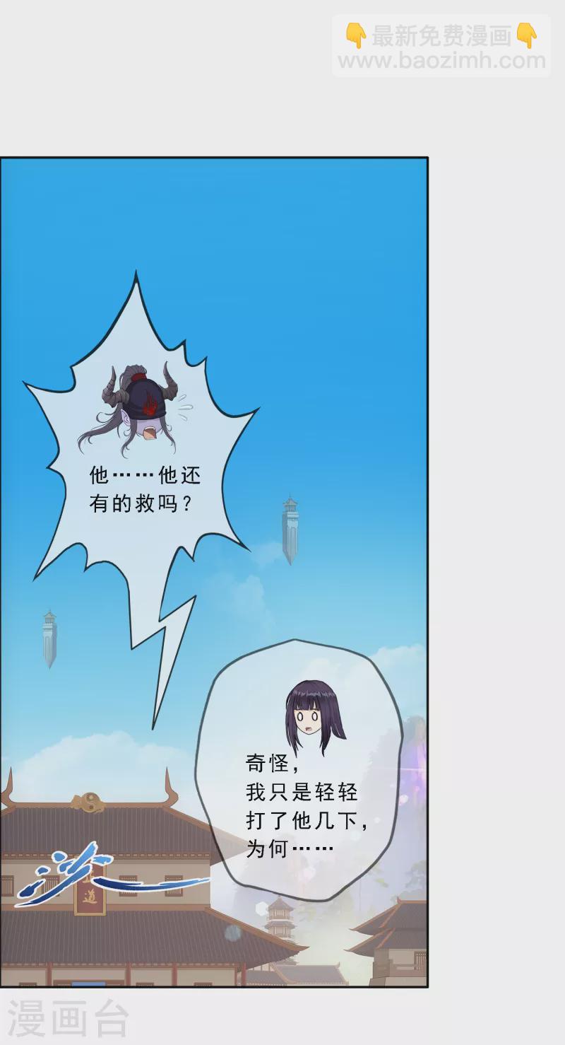 第295话 出发前的嘱托-第321话