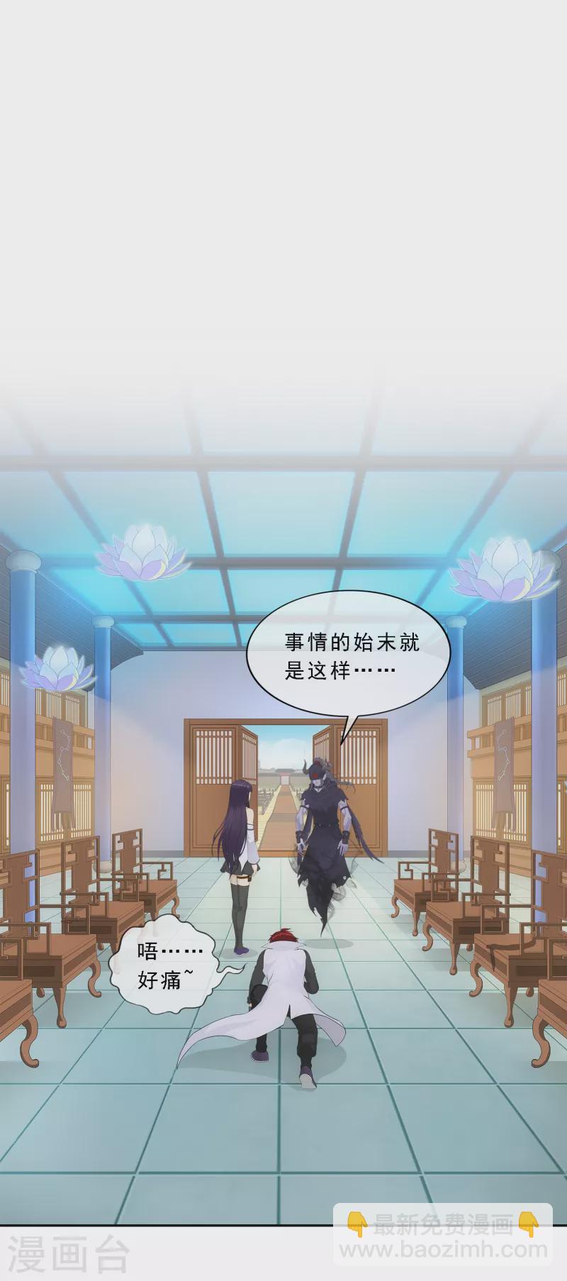 第295话 出发前的嘱托-第321话