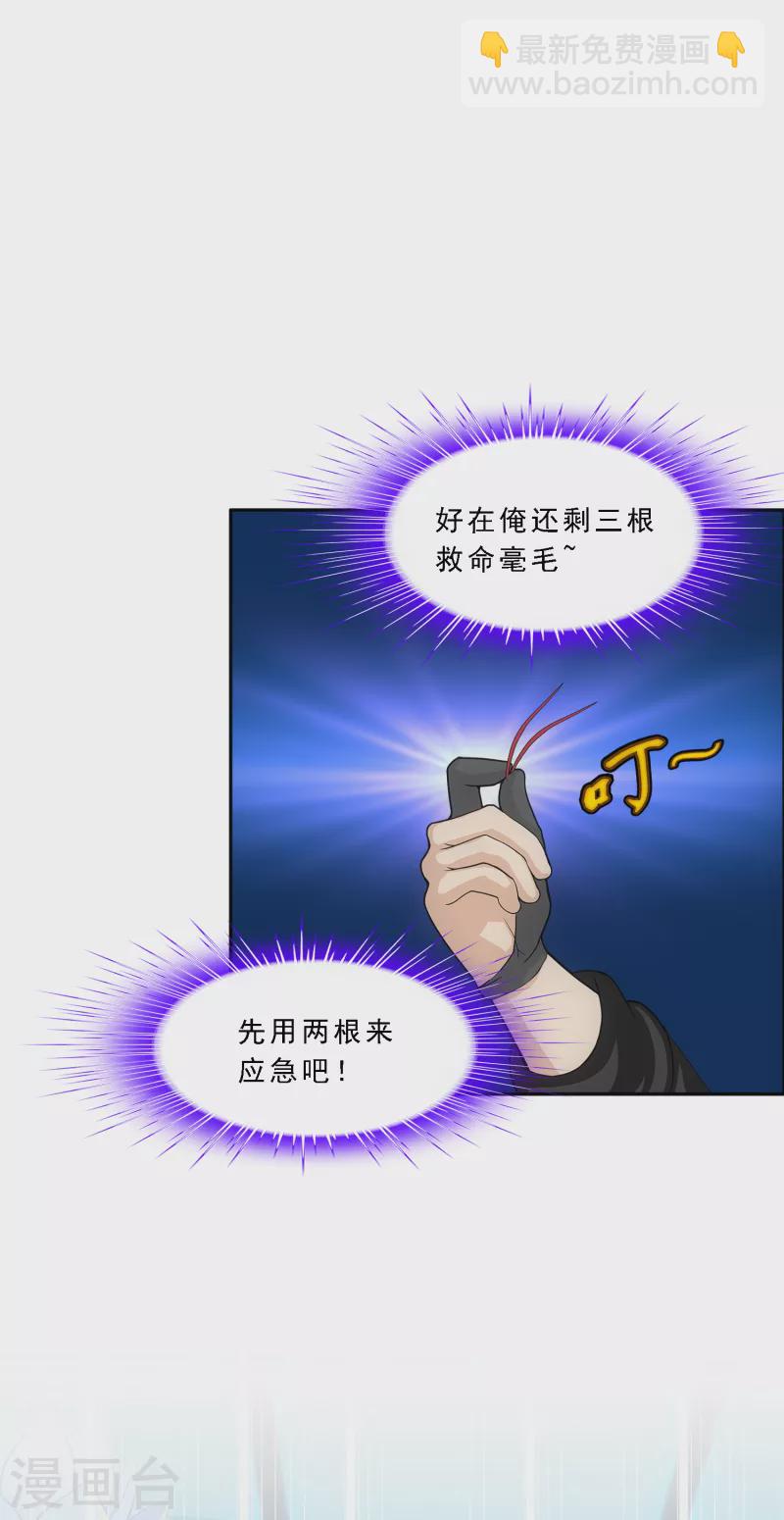 第295话 出发前的嘱托-第321话