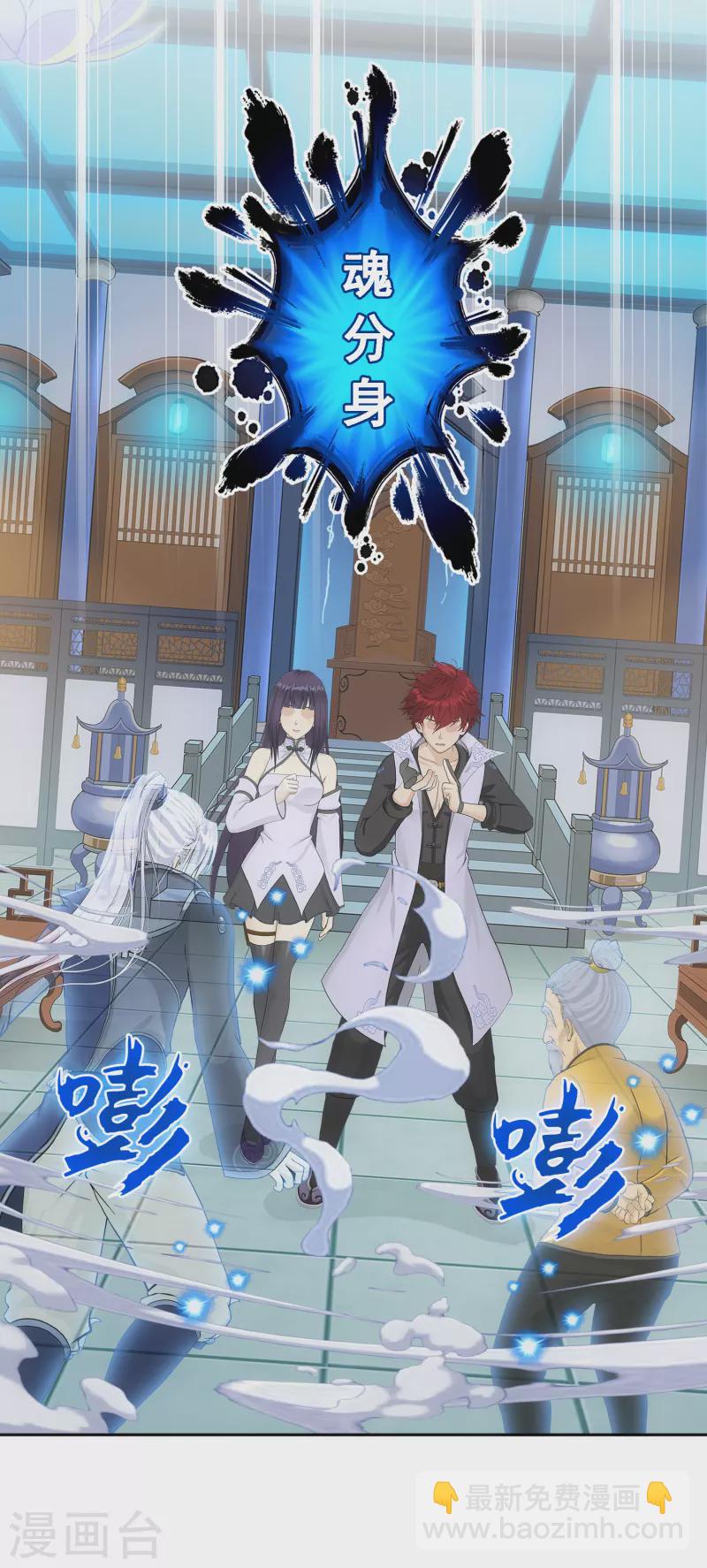 第295话 出发前的嘱托-第321话