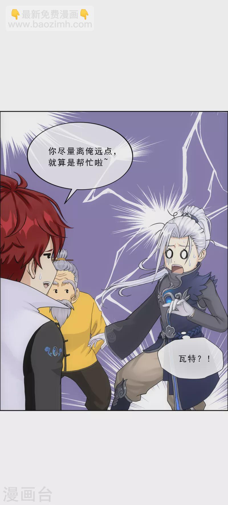 第295话 出发前的嘱托-第321话