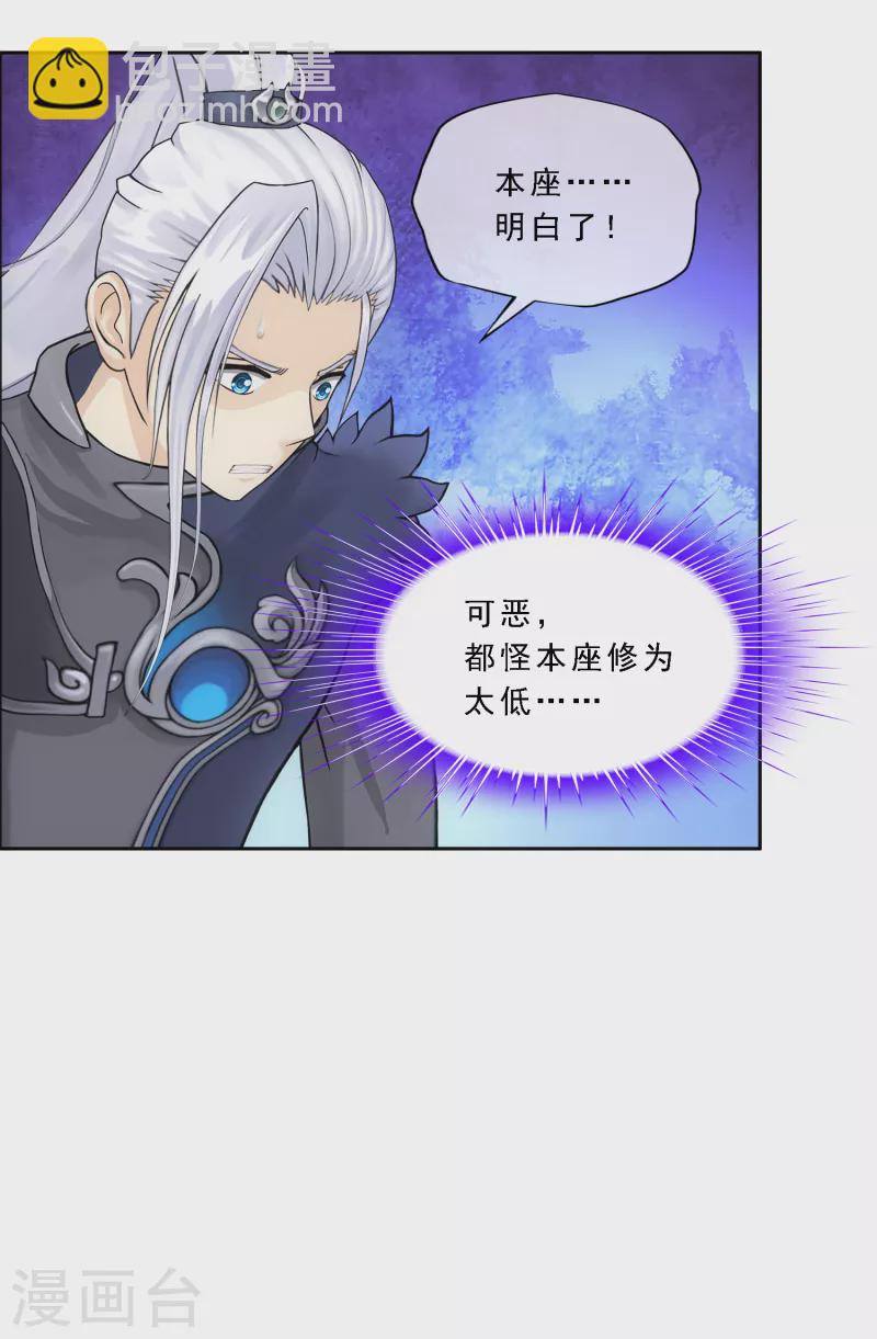 第295话 出发前的嘱托-第321话