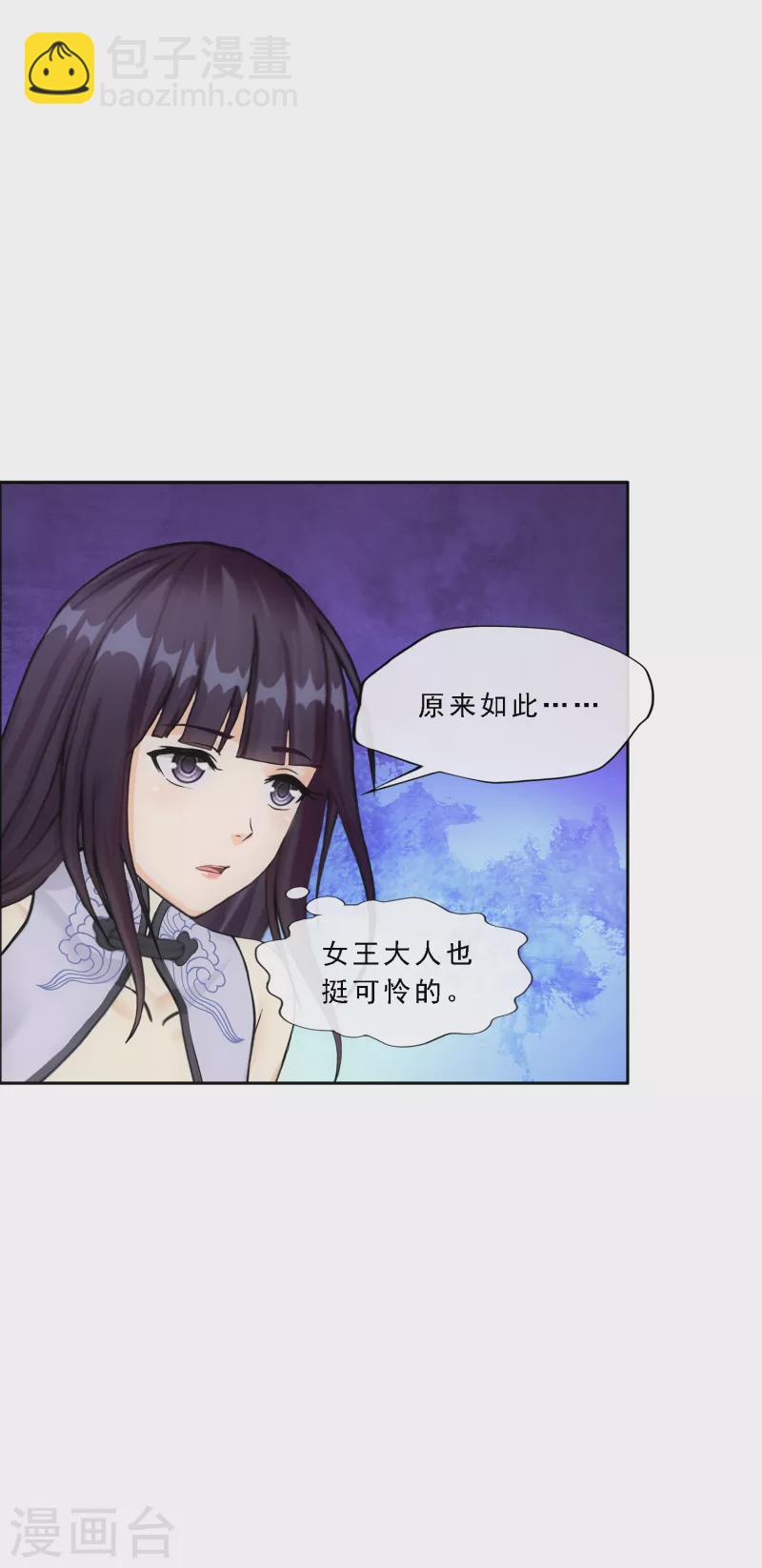 第295话 出发前的嘱托-第321话