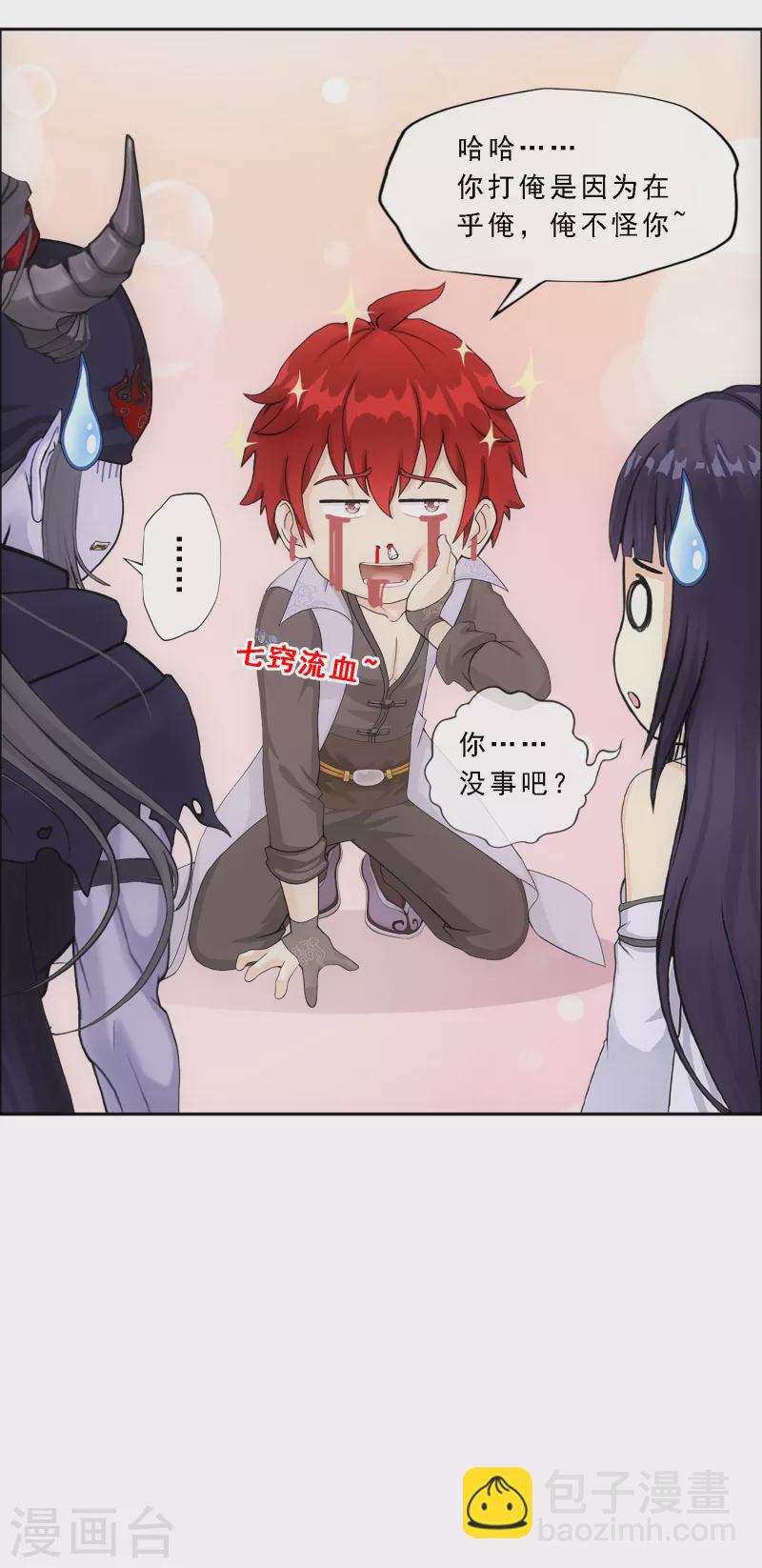 第295话 出发前的嘱托-第321话
