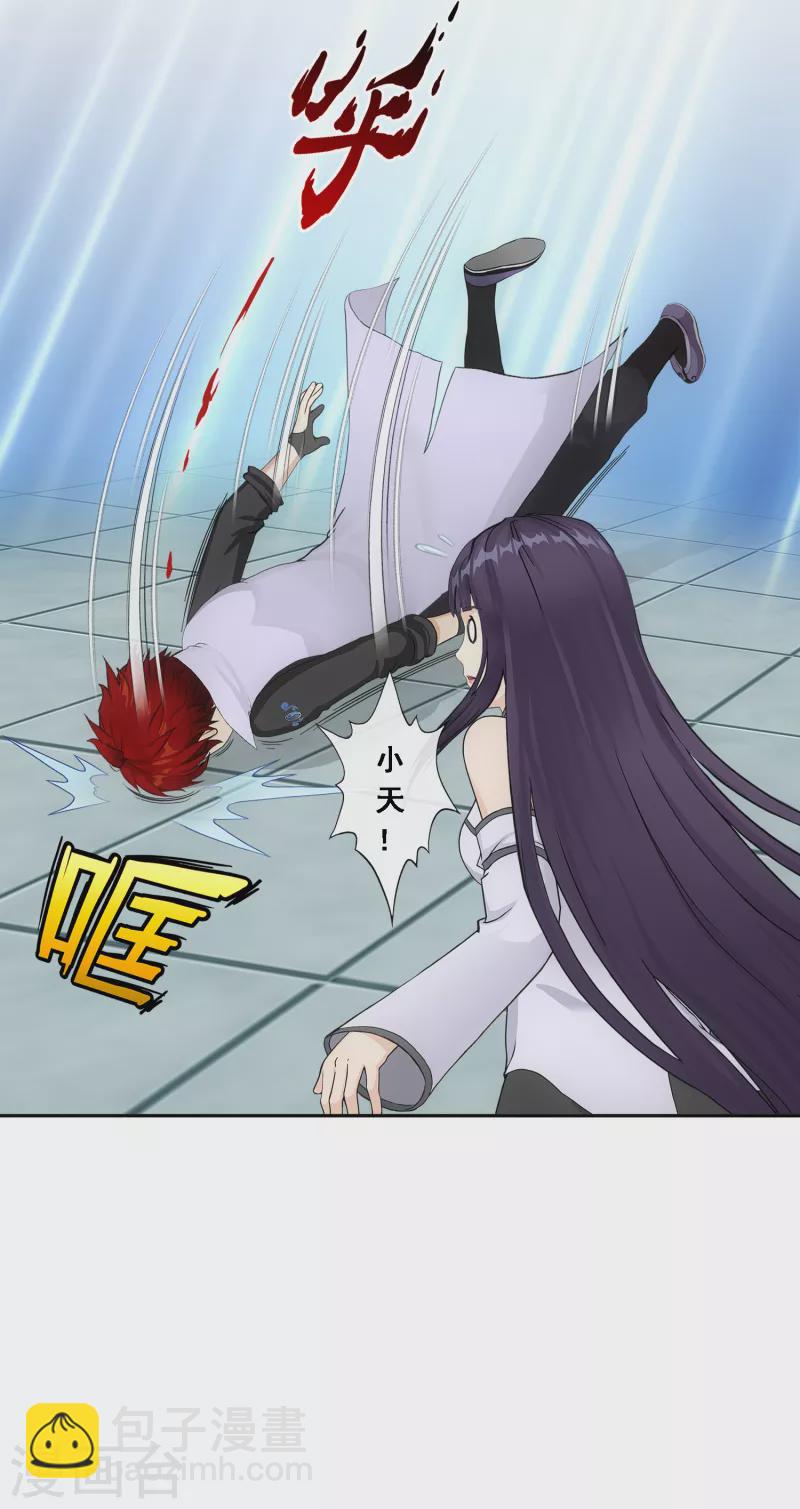 第295话 出发前的嘱托-第321话