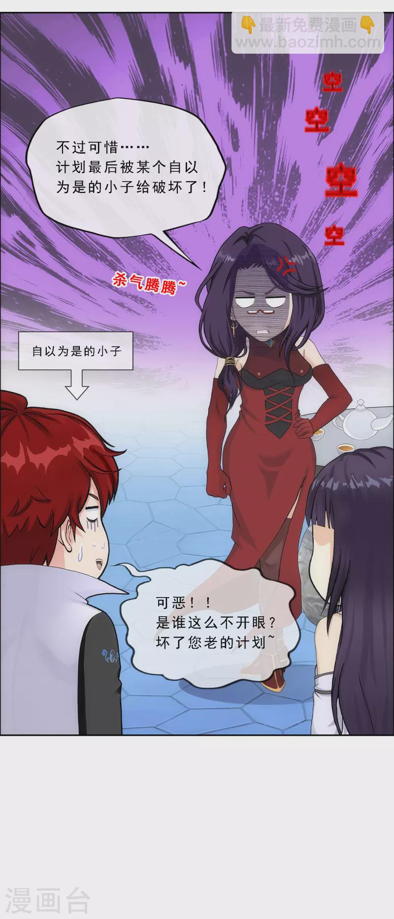 第297话 启程-第323话