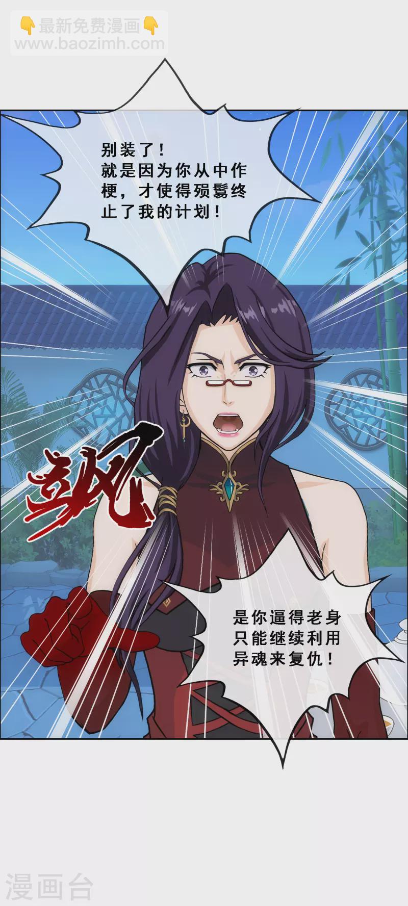 第297话 启程-第323话