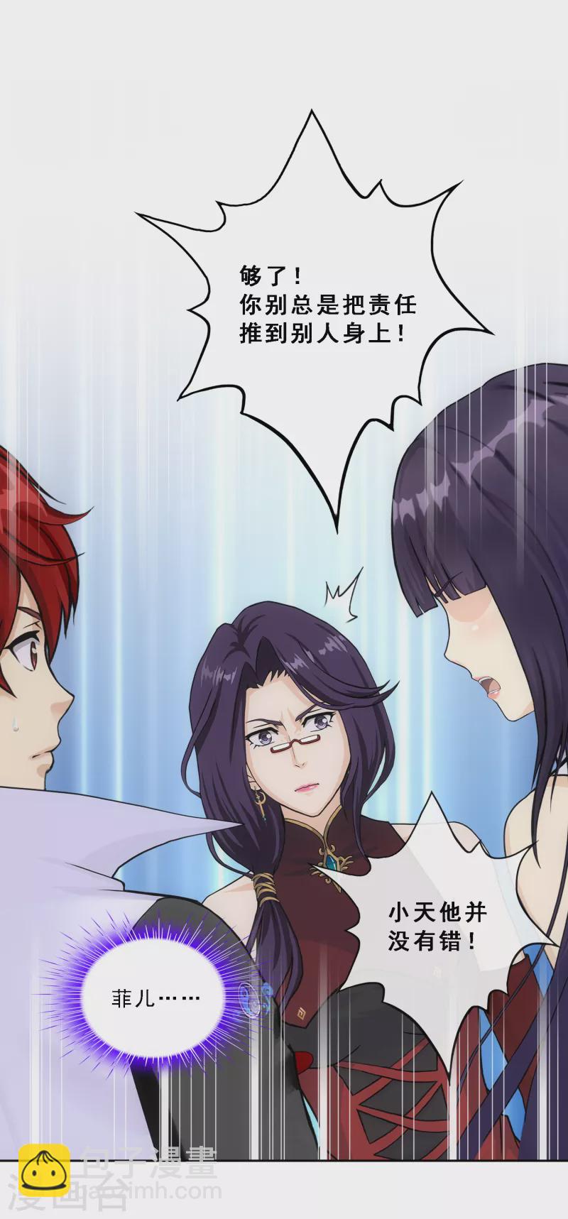 第297话 启程-第323话