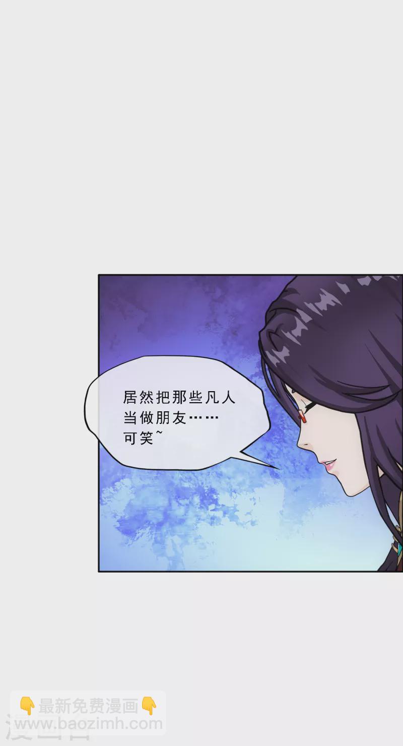 第297话 启程-第323话