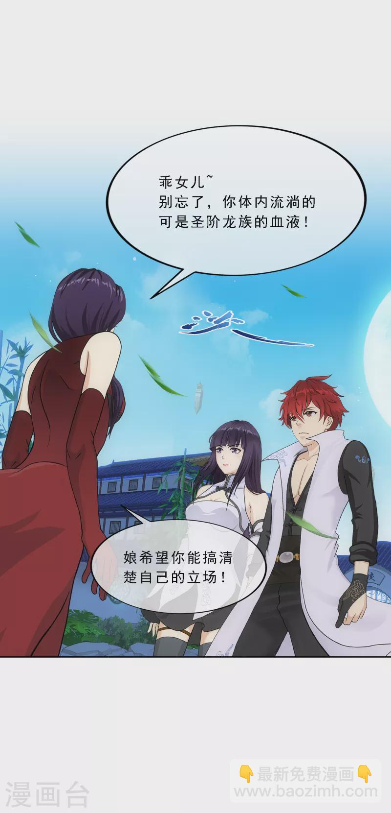 第297话 启程-第323话