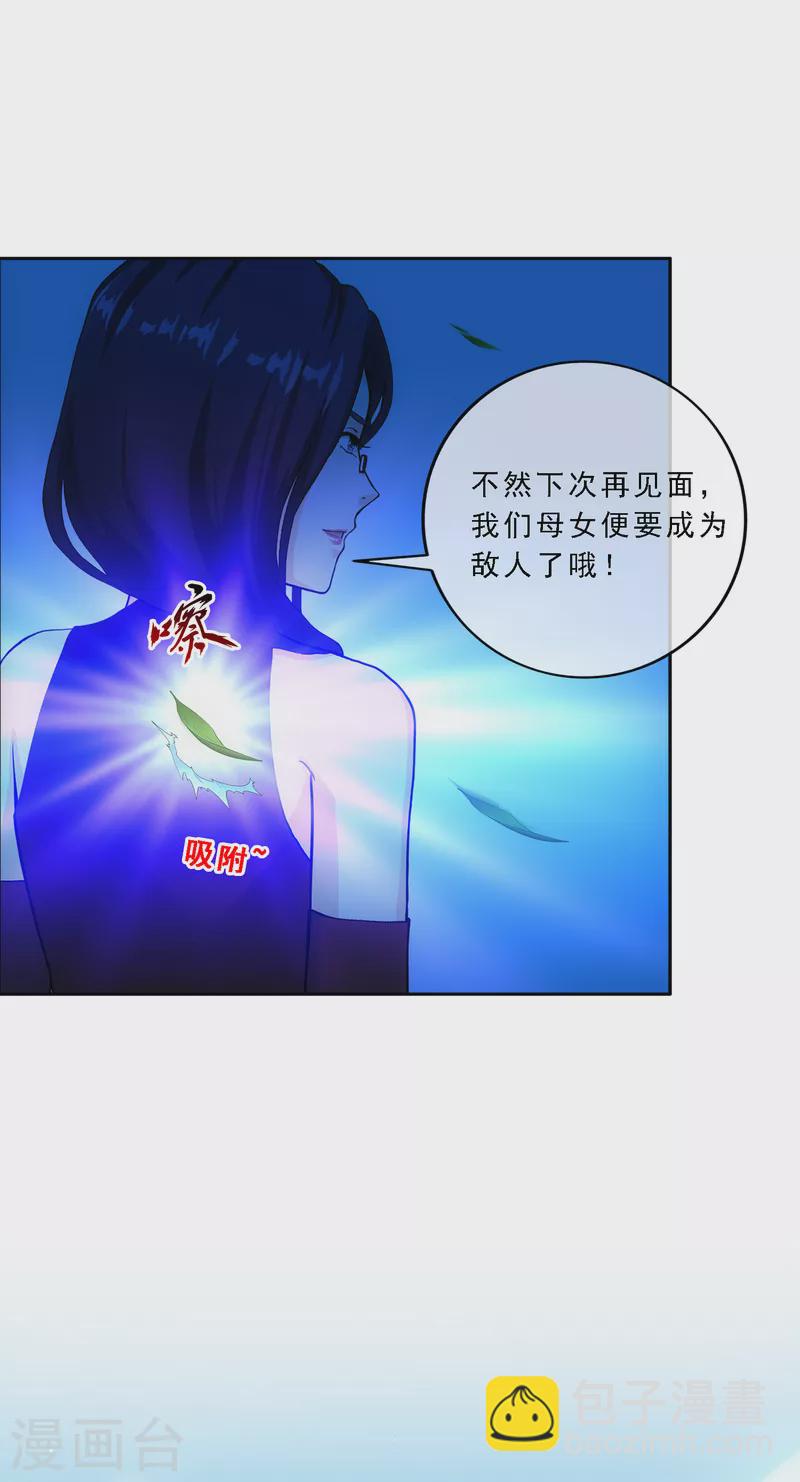 第297话 启程-第323话