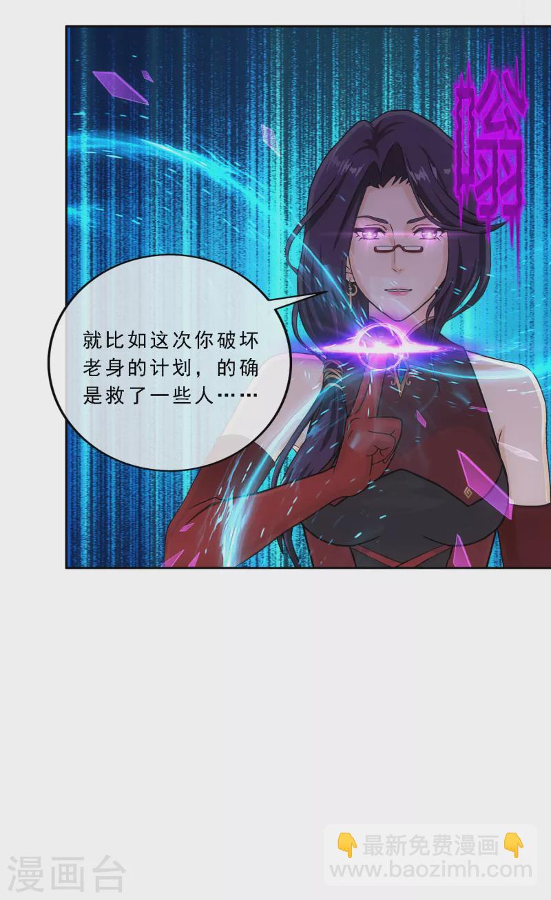 第297话 启程-第323话