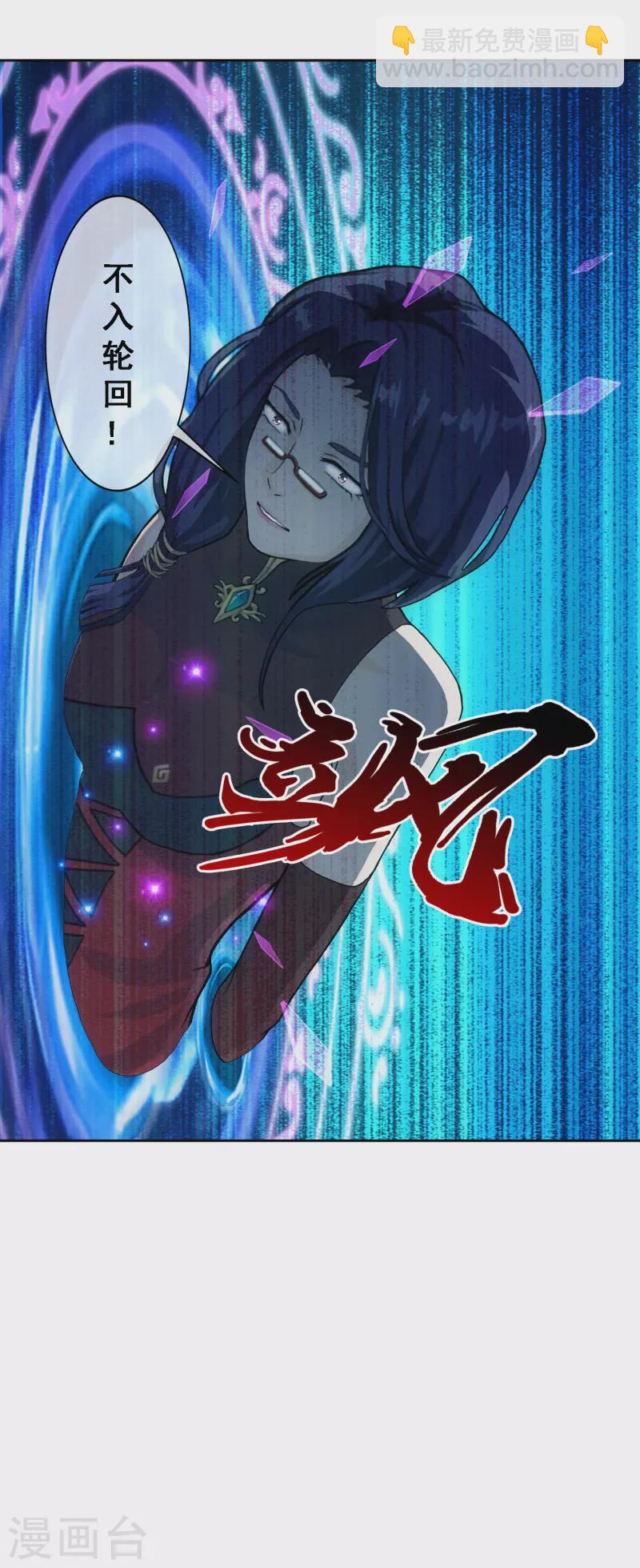 第297话 启程-第323话