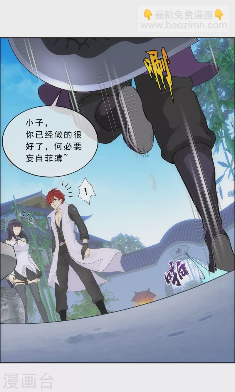 第297话 启程-第323话
