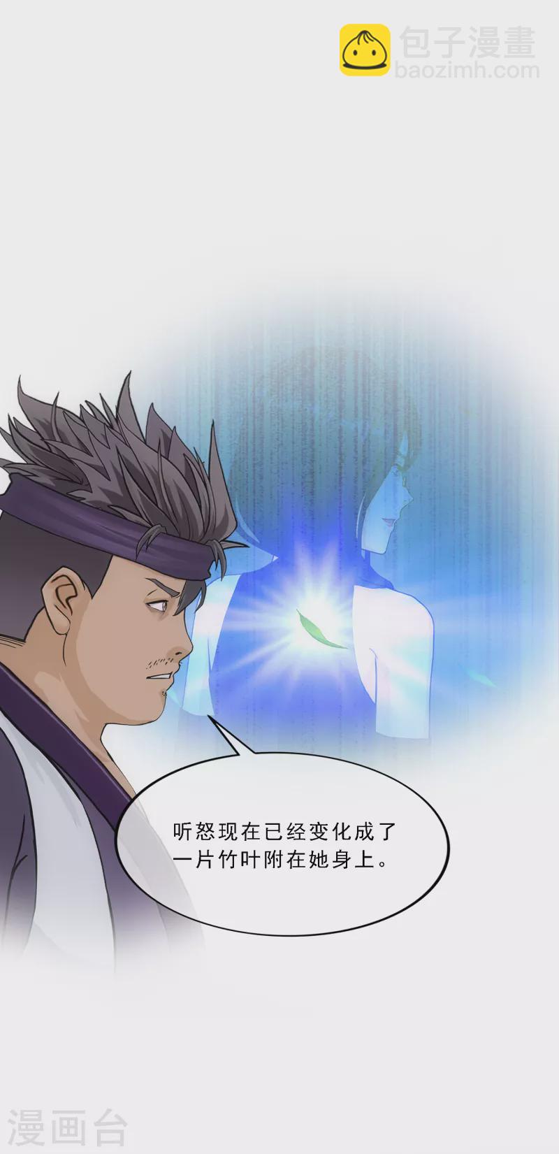 第297话 启程-第323话