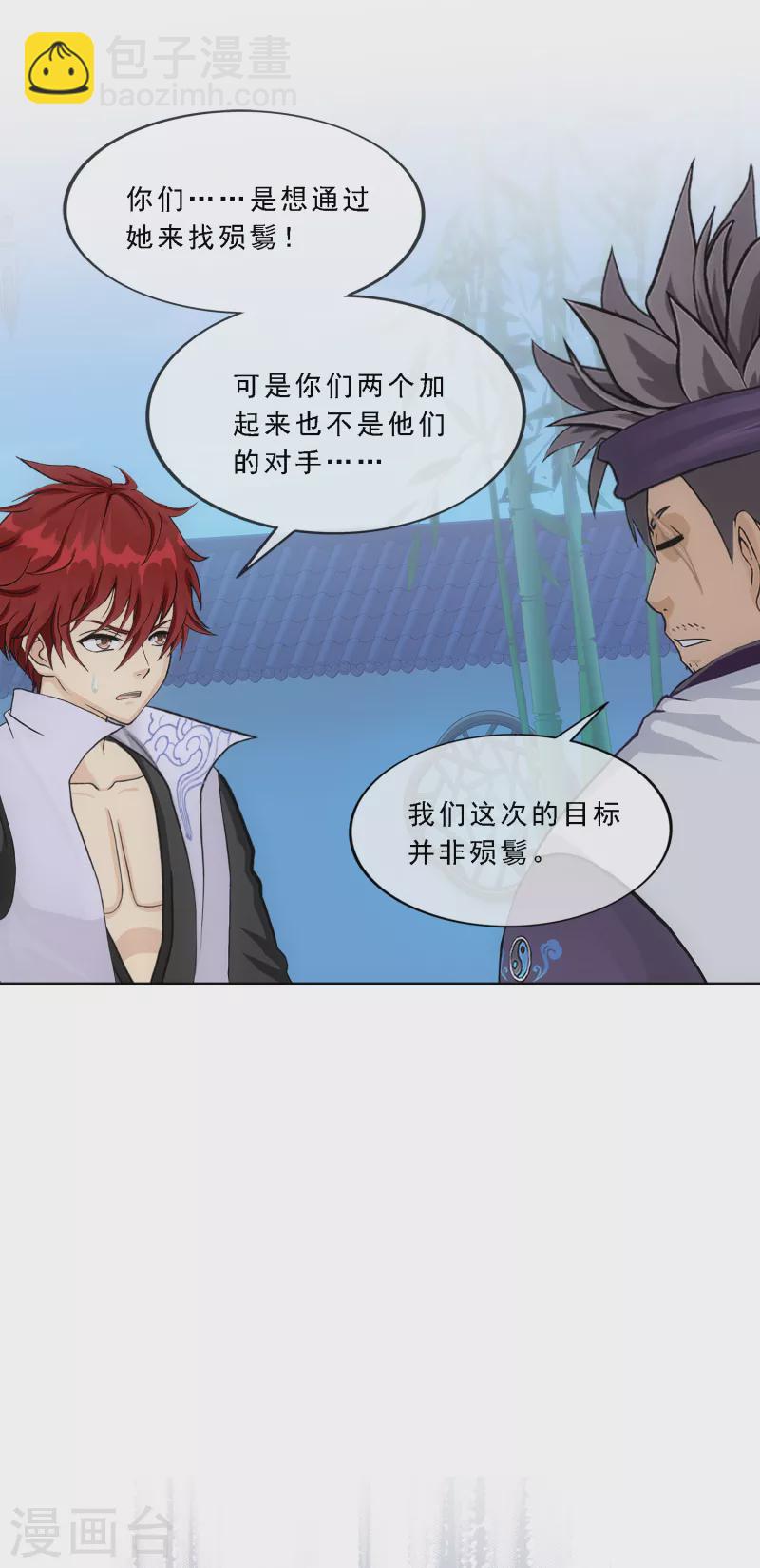 第297话 启程-第323话
