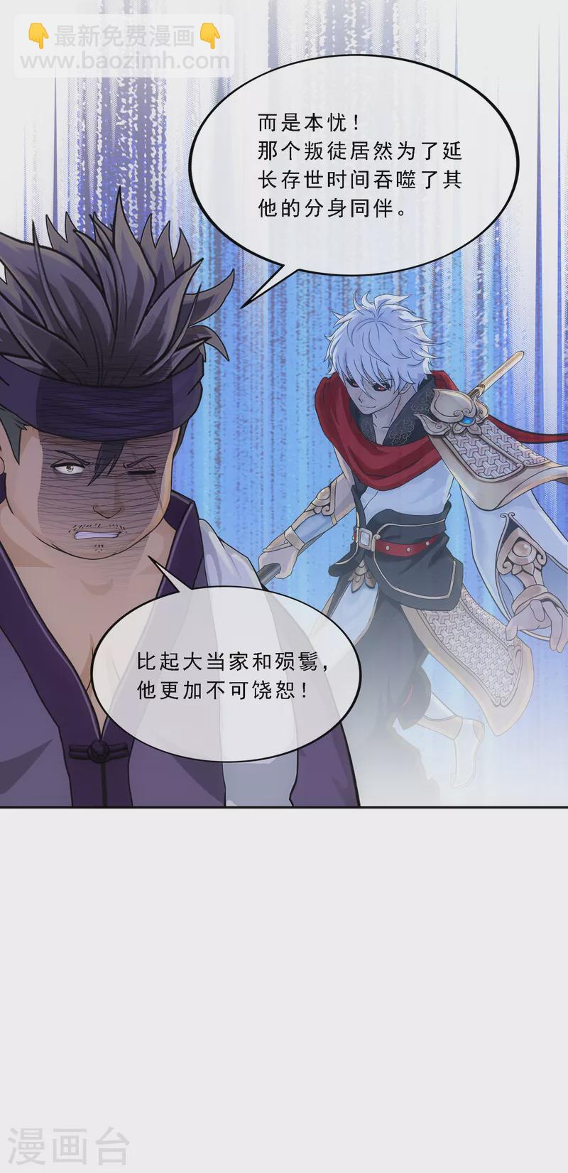 第297话 启程-第323话