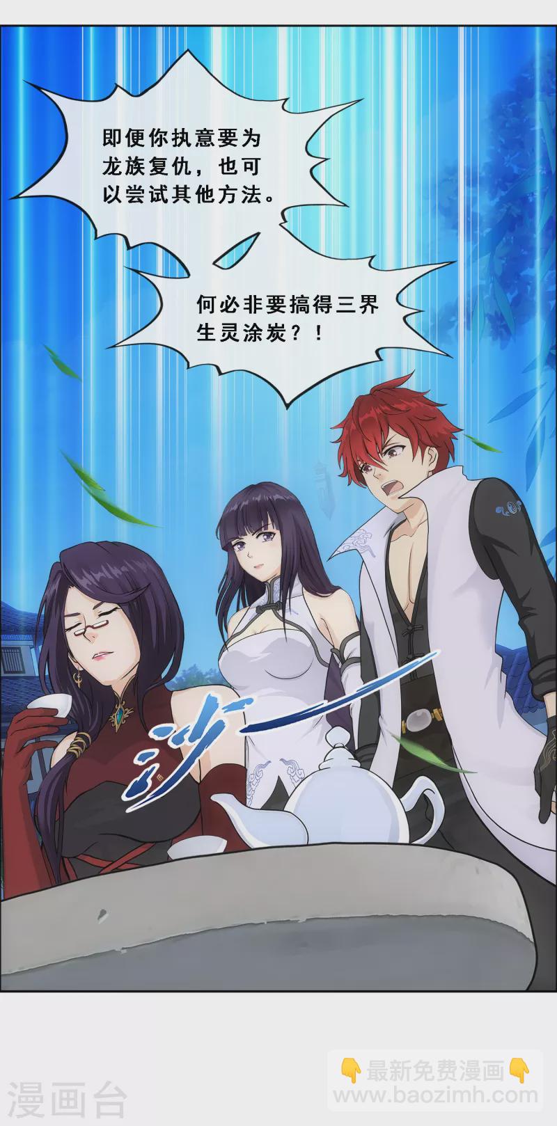 第297话 启程-第323话