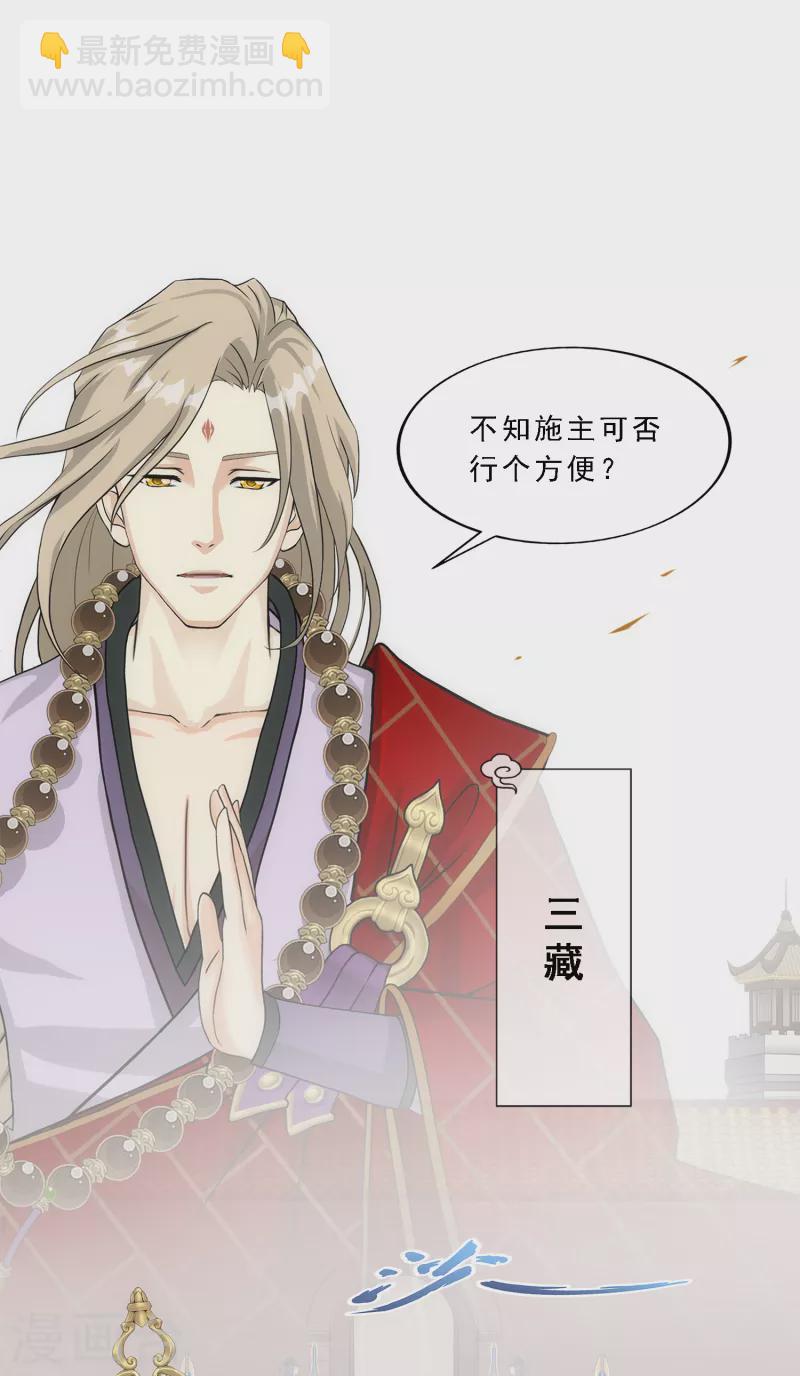 第297话 启程-第323话