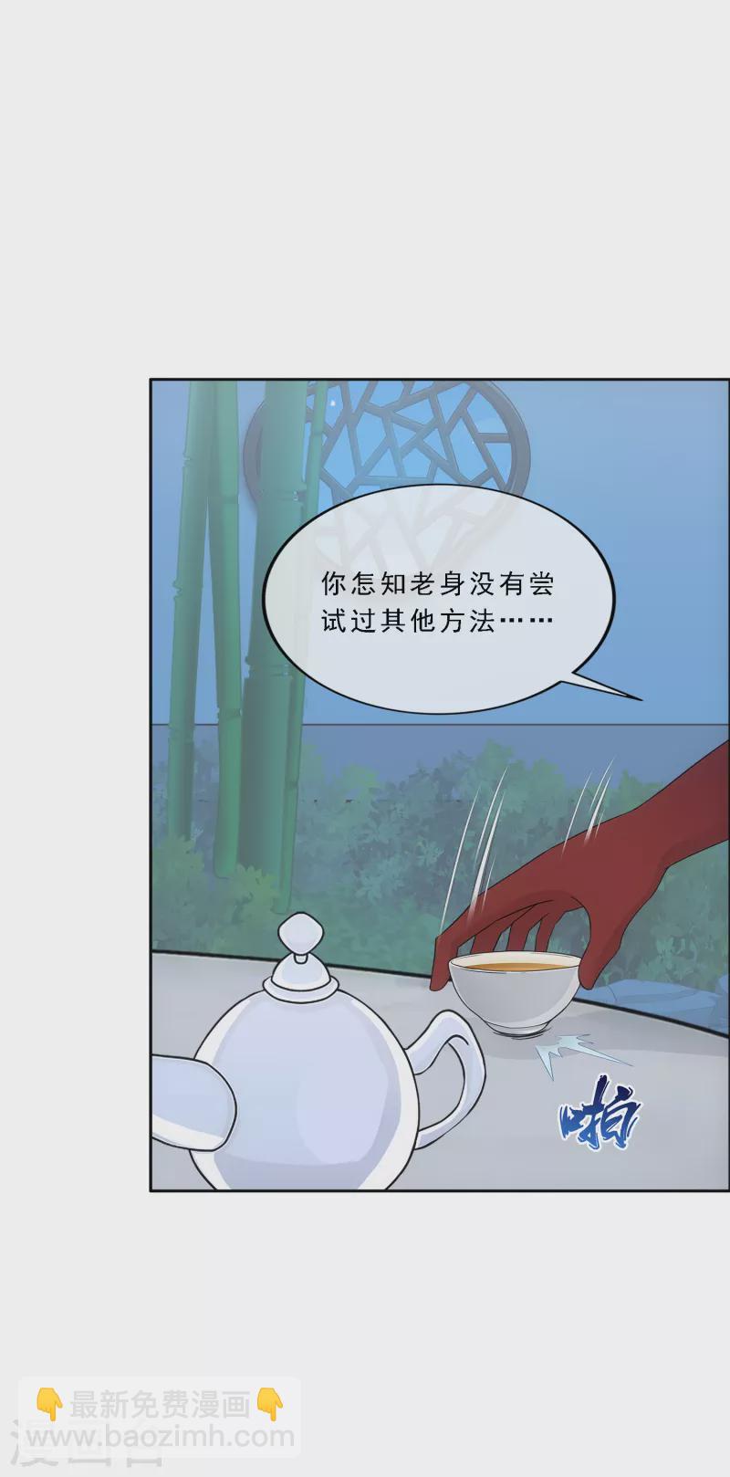 第297话 启程-第323话