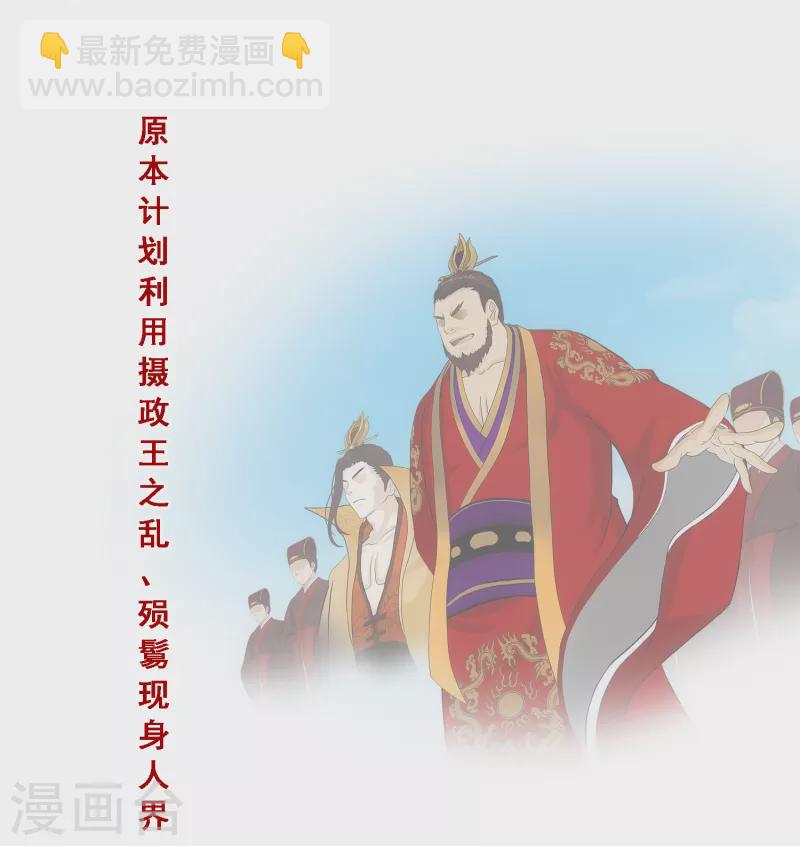第297话 启程-第323话