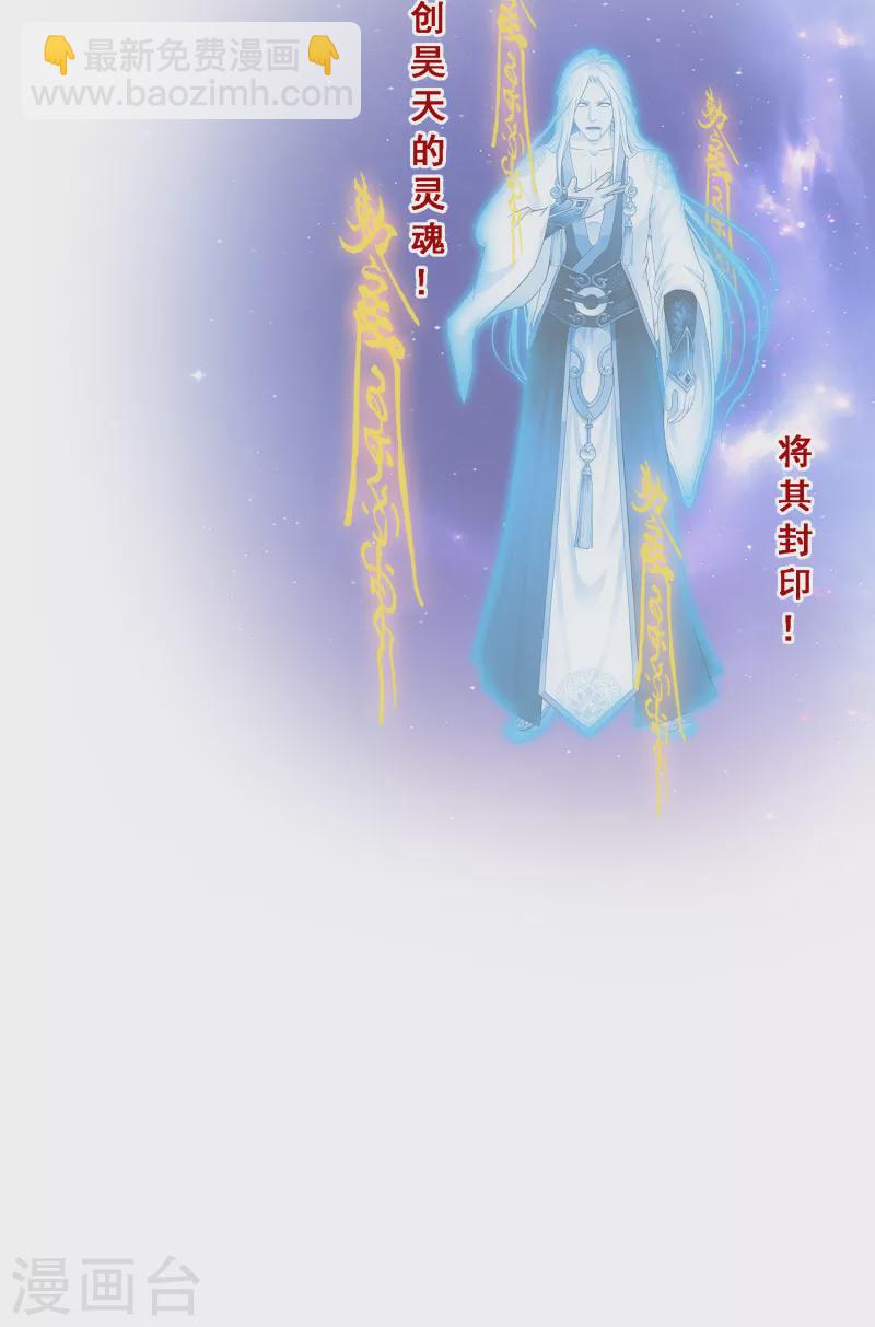 第297话 启程-第323话