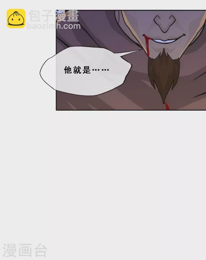 第299话 诡异的流沙1-第325话